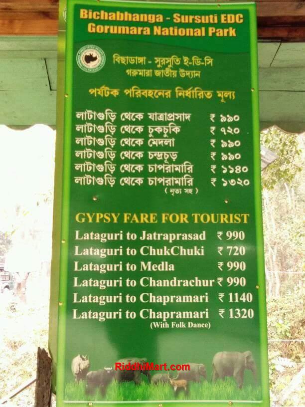 antharasanthe safari timings